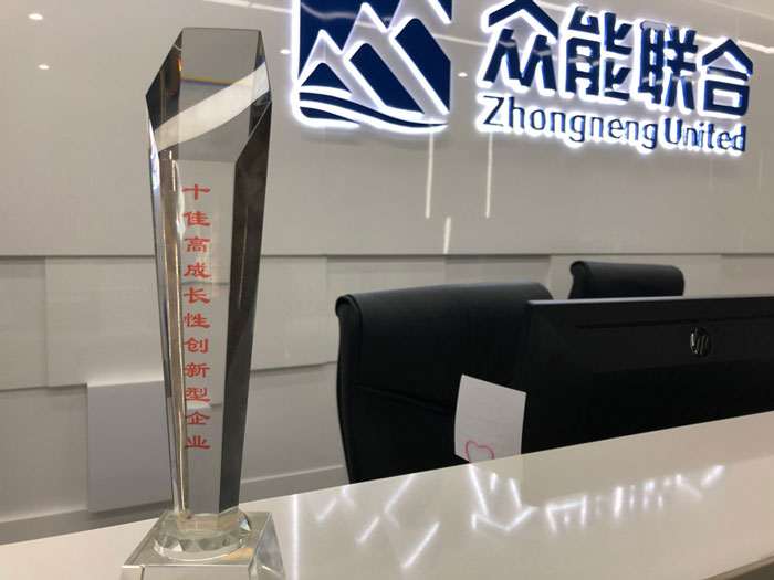 乐鱼在线登录官网-乐鱼（中国）
获得南京十佳高成长性创新性企业称号