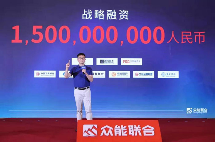众人聚能，筑梦同行，乐鱼在线登录官网-乐鱼（中国）
宣布完成15亿人民币战略融资