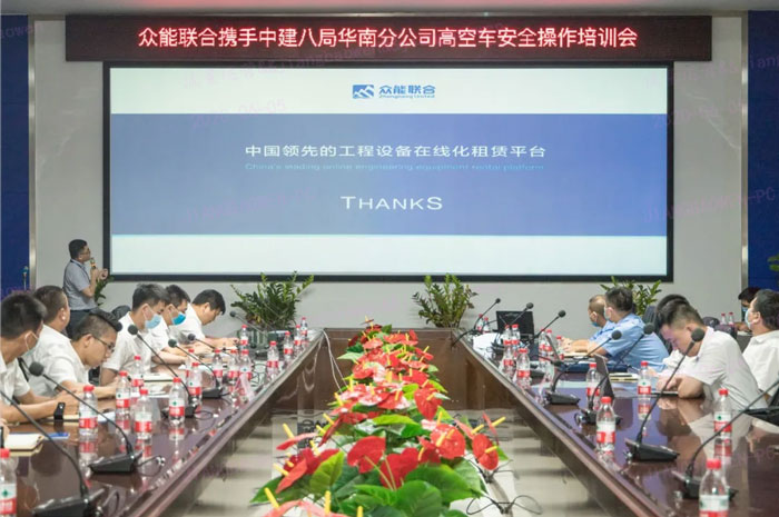 乐鱼在线登录官网-乐鱼（中国）
按下“安全生产月”启动键！