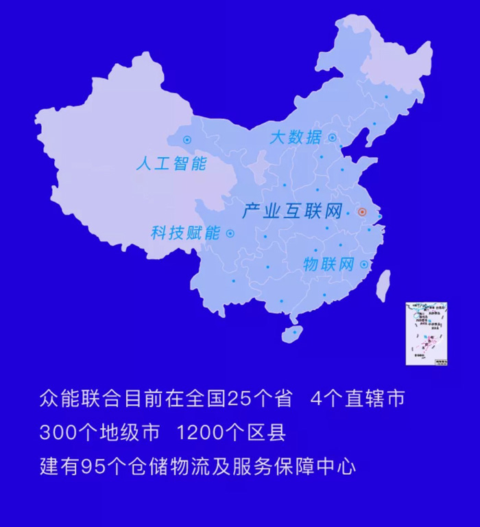 【官宣】乐鱼在线登录官网-乐鱼（中国）
完成国家电投产业基金C1轮融资，继续领跑中国工程设备产业互联网_06.jpg