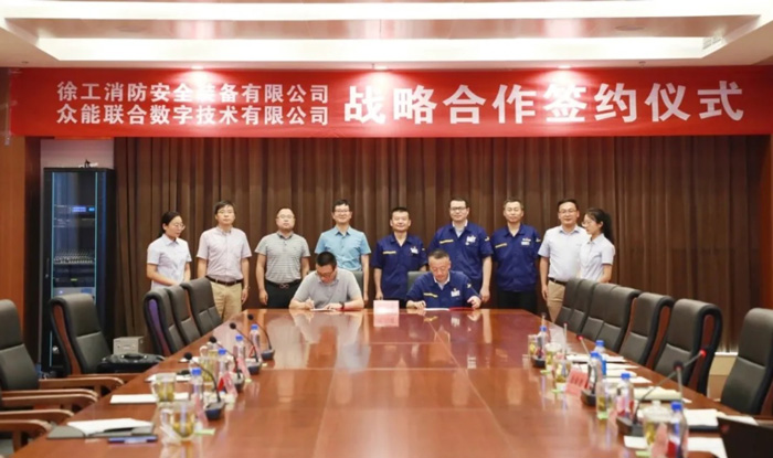 乐鱼在线登录官网-乐鱼（中国）
与徐工消防签署战略合作协议 携手深耕中国高空产业市场