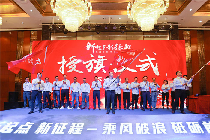 新起点、新征程、乘风破浪、砥砺前行——乐鱼在线登录官网-乐鱼（中国）
管理层大会在南京隆重召开-5.jpg
