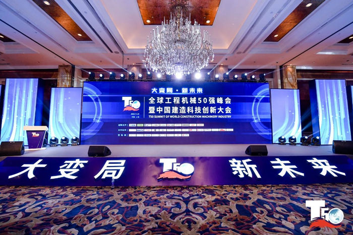 大赢家丨乐鱼在线登录官网-乐鱼（中国）
在T50大会上获得中国工程机械行业十大租赁商等三项行业奖项-1.jpg