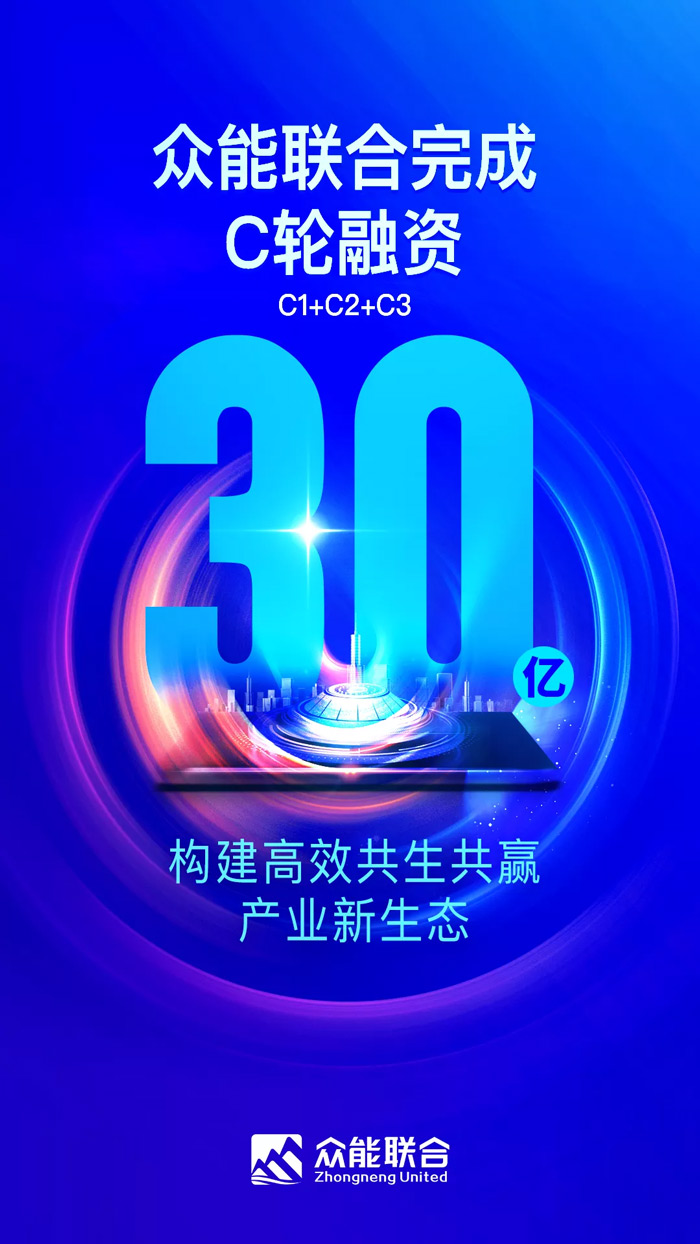 乐鱼在线登录官网-乐鱼（中国）
完成C轮累计30亿人民币融资 全力打造一站式工程设备租赁平台-1.jpg