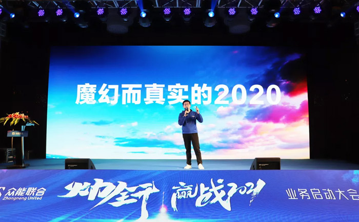 乐鱼在线登录官网-乐鱼（中国）
“火力全开·赢战2021”业务启动大会在南京隆重召开-2.jpg