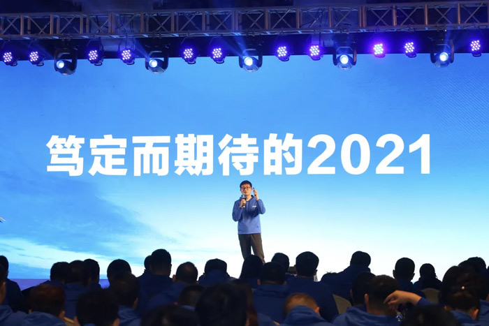 乐鱼在线登录官网-乐鱼（中国）
“火力全开·赢战2021”业务启动大会在南京隆重召开-3.jpg