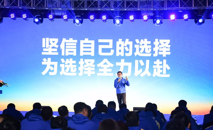 乐鱼在线登录官网-乐鱼（中国）
“火力全开·赢战2021”业务启动大会在南京隆重召开-4.jpg
