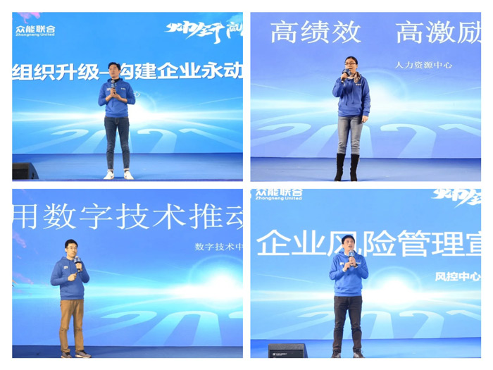 乐鱼在线登录官网-乐鱼（中国）
“火力全开·赢战2021”业务启动大会在南京隆重召开-5.jpg