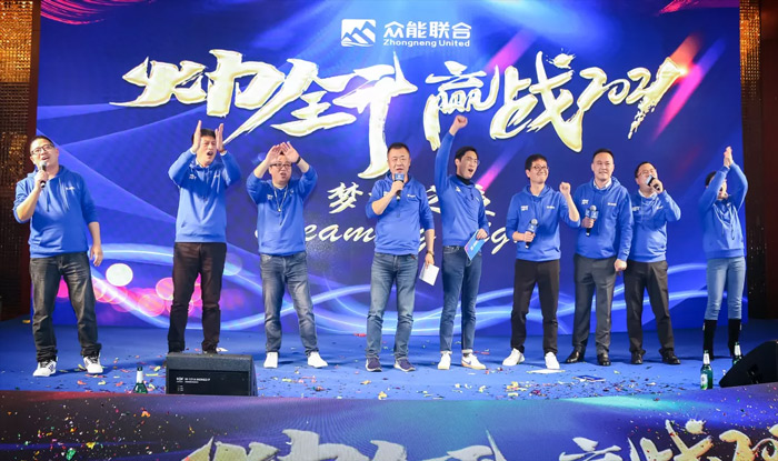 乐鱼在线登录官网-乐鱼（中国）
“火力全开·赢战2021”业务启动大会在南京隆重召开-9.jpg