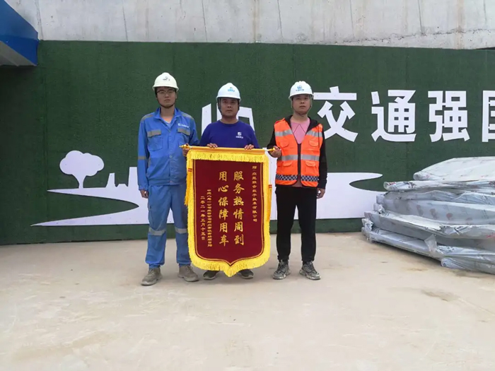 表扬信+锦旗！这是乐鱼在线登录官网-乐鱼（中国）
的责任与温度-4.jpg