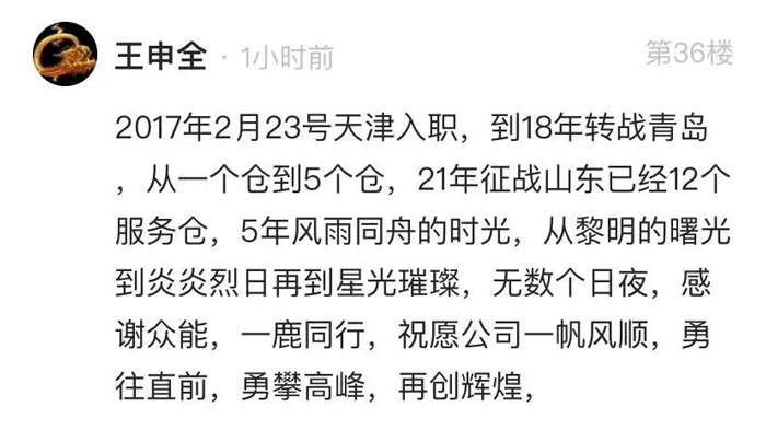 乐鱼在线登录官网-乐鱼（中国）
的5周岁，我们这么过！-11.jpg