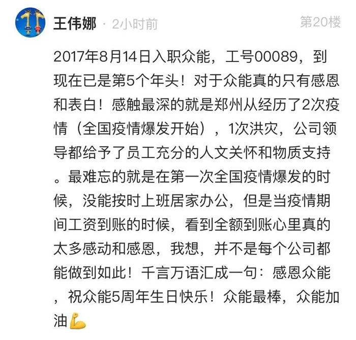 乐鱼在线登录官网-乐鱼（中国）
的5周岁，我们这么过！--12.jpg