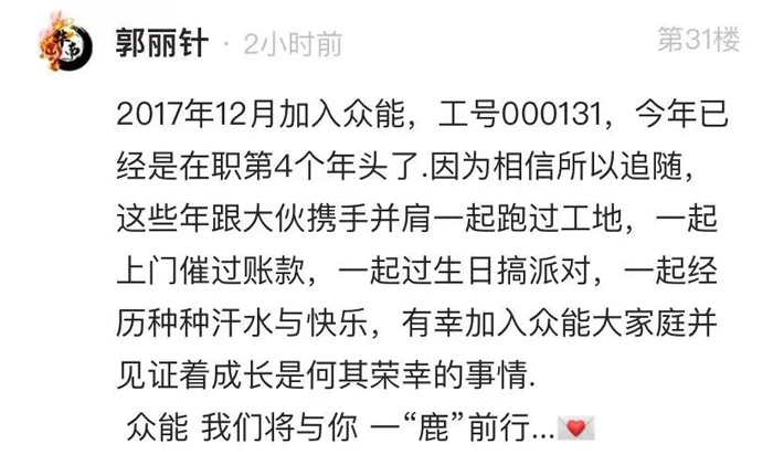 乐鱼在线登录官网-乐鱼（中国）
的5周岁，我们这么过！-13.jpg