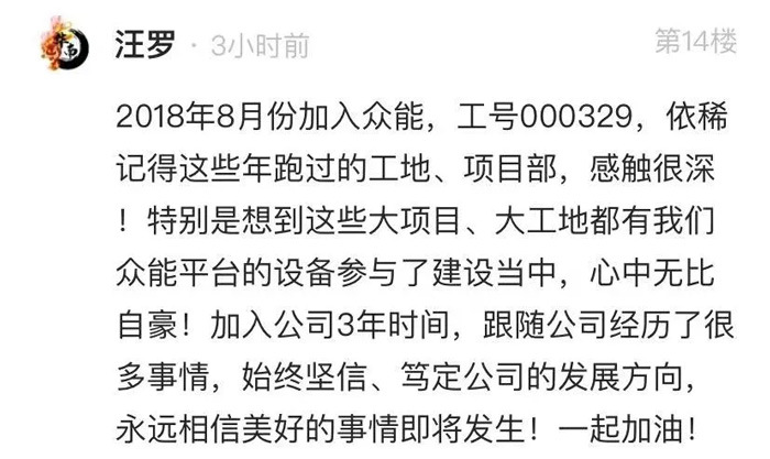 乐鱼在线登录官网-乐鱼（中国）
的5周岁，我们这么过！-14.jpg