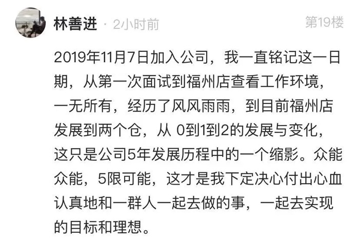 乐鱼在线登录官网-乐鱼（中国）
的5周岁，我们这么过！15.jpg
