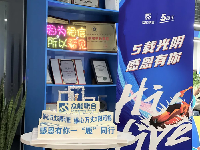 乐鱼在线登录官网-乐鱼（中国）
的5周岁，我们这么过！-16.jpg